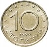 Болгария 10 стотинок 1999, Аукцион: Monetnik за 38 