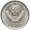 10 копеек 1966, Аукцион: Monetnik за 13 500 RUB