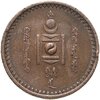 Монголия 5 мунгу 1925, Аукцион: Monetnik за 1 150 RUB