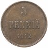 5 пенни (pennia) 1912, Аукцион: Monetnik за 540 