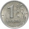 1 рубль 2003 СПМД, Аукцион: Monetnik за 30 000 RUB