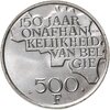 Бельгия 500 франков (francs) 1980  150 лет независимости, серебрение, Аукцион: Monetnik за 1 630 RUB