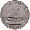 Южная Аравия 50 филсов (fils) 1964, Аукцион: Monetnik за 490 