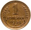 1 копейка 1934, Аукцион: Monetnik за 930 
