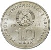 Германия (ГДР)  10 марок 1981 "25 лет Национальной Народной Армии", Аукцион: Monetnik за 885 