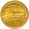 50 рублей 1996 ЛМД 300-летие Российского флота -  Подводный крейсер, Аукцион: Monetnik за 6 990 RUB