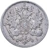 25 пенни 1898 L, монета для Финляндии, Аукцион: Monetnik за 680 RUB