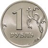 1 рубль 2002 ММД Штемпельный блеск, Аукцион: Monetnik за 15 671 RUB