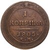 1 копейка 1805 ЕМ, Аукцион: Monetnik за 55 800 RUB