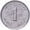 Марокко 1 сантим (centime) 1974, Аукцион: Monetnik за 203 RUB