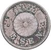 Япония, император Муцухито. 5 сенов (sen) 1890, 23-й год Мейдзи, Аукцион: Monetnik за 331 