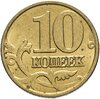 10 копеек 1997 М  штемпельный блеск, Аукцион: Monetnik за 385 