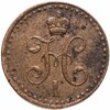 1/2 копейки 1840 СПМ, Аукцион: Monetnik за 655 