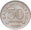 Индонезия 50 рупий 1971, Аукцион: Monetnik за 123 