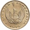 Греция 2 драхмы (drachmai) 1973, Аукцион: Monetnik за 450 RUB