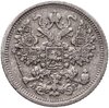 15 копеек 1884 СПБ-АГ, Аукцион: Monetnik за 8 442 