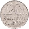 Латвия 20 сантимов (santimu) 1922, Аукцион: Monetnik за 830 RUB