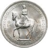 Великобритания 5 шиллингов (shillings) 1953  Коронация Королевы Елизаветы II, Аукцион: Monetnik за 1 590 RUB