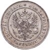 2 марки 1907 L Российская Финляндия, Аукцион: Monetnik за 6 700 RUB