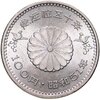 Япония 100 йен (yen) 1976   "50-летие правления Императора", Аукцион: Monetnik за 590 RUB