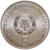Германия (ГДР) 5 марок 1987 "750 лет Берлину – Александрплац", Аукцион: Monetnik за 837 RUB