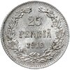 25 пенни (pennia) 1916 S, Аукцион: Monetnik за 624 RUB