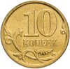 10 копеек 2010 СП штемпельный блеск, Аукцион: Monetnik за 64 