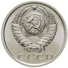 15 копеек 1969 штемпельный блеск, Аукцион: Monetnik за 9 938 RUB