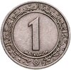 Алжир 1 динар (dinar) 1972 "ФАО - Земельная реформа", Аукцион: Monetnik за 406 