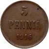 5 пенни (pennia) 1916, монета для Финляндии, Аукцион: Monetnik за 420 