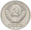50 копеек 1967, Аукцион: Monetnik за 4 490 