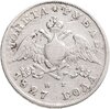 1 рубль 1827 СПБ-НГ, Аукцион: Monetnik за 9 920 RUB