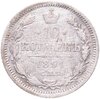 10 копеек 1891 СПБ-АГ, Аукцион: Monetnik за 960 RUB