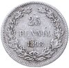 25 пенни 1898 L, монета для Финляндии, Аукцион: Monetnik за 553 RUB