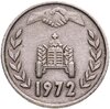 Алжир 1 динар (dinar) 1972 "ФАО - Земельная реформа", Аукцион: Monetnik за 406 