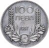 Болгария 100 левов 1934-1937, случайный год, Аукцион: Monetnik за 1 595 