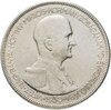 Венгрия 5 пенго (пенгё, pengo) 1930  10 лет регенства Адмирала Хорти, Аукцион: Monetnik за 3 500 