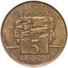 Эстония 5 крон 1994 "75 лет Банку Эстонии", Аукцион: Monetnik за 470 RUB