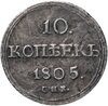 10 копеек 1805 СПБ-ФГ, Биткин №65 (R), Аукцион: Monetnik за 36 402 