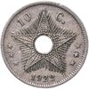 Бельгийское Конго 10 сантимов (centimes) 1922, Аукцион: Monetnik за 480 RUB