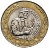 Португалия 200 эскудо (escudos) 1991-2001, случайная дата, Аукцион: Monetnik за 181 