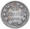 50 пенни 1890 L, монета для Финляндии, Аукцион: Monetnik за 451 
