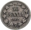 50 пенни (pennia) 1865 S Российская Финляндия, Аукцион: Monetnik за 521 
