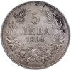Болгария 5 левов 1894 KБ, Аукцион: Monetnik за 6 009 