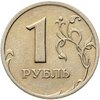 1 рубль 2003 СПМД, Аукцион: Monetnik за 39 900 RUB