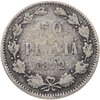 50 пенни 1872 S, для Финляндии, Аукцион: Monetnik за 580 RUB