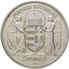 Венгрия 5 пенго (пенгё, pengo) 1930  10 лет регенства Адмирала Хорти, Аукцион: Monetnik за 3 500 