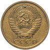 5 копеек 1970, Аукцион: Monetnik за 30 739 RUB