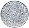 Гвинея 5 сили (sylis) 1971, Аукцион: Monetnik за 458 