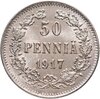 50 пенни (pennia) 1917 S  гербовый орел с коронами, Аукцион: Monetnik за 814 RUB